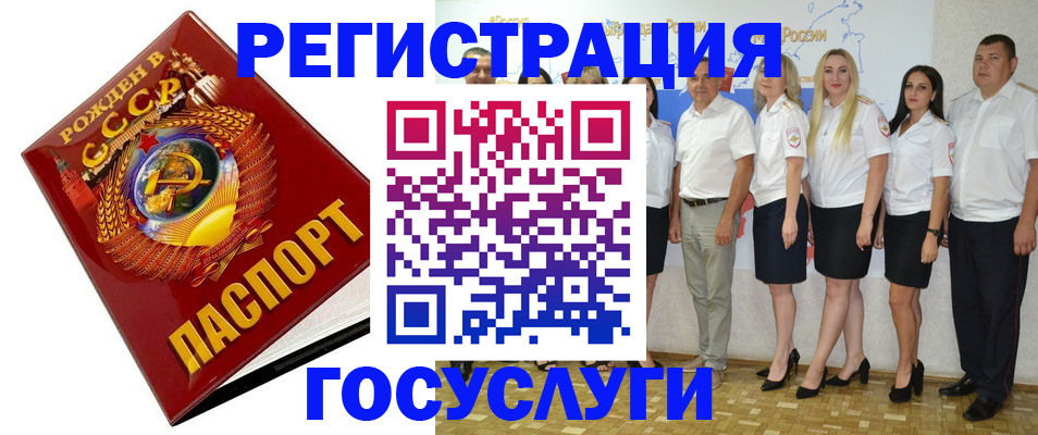 найти адрес прописки в Вольске